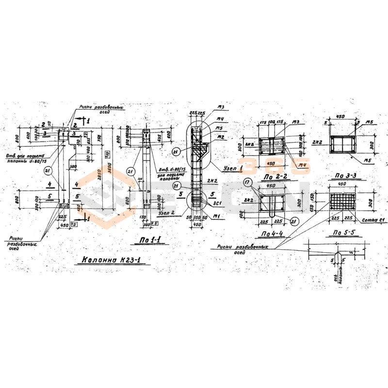 Колонны Серия ИИ 62 К 23-1 (ИИ 62)