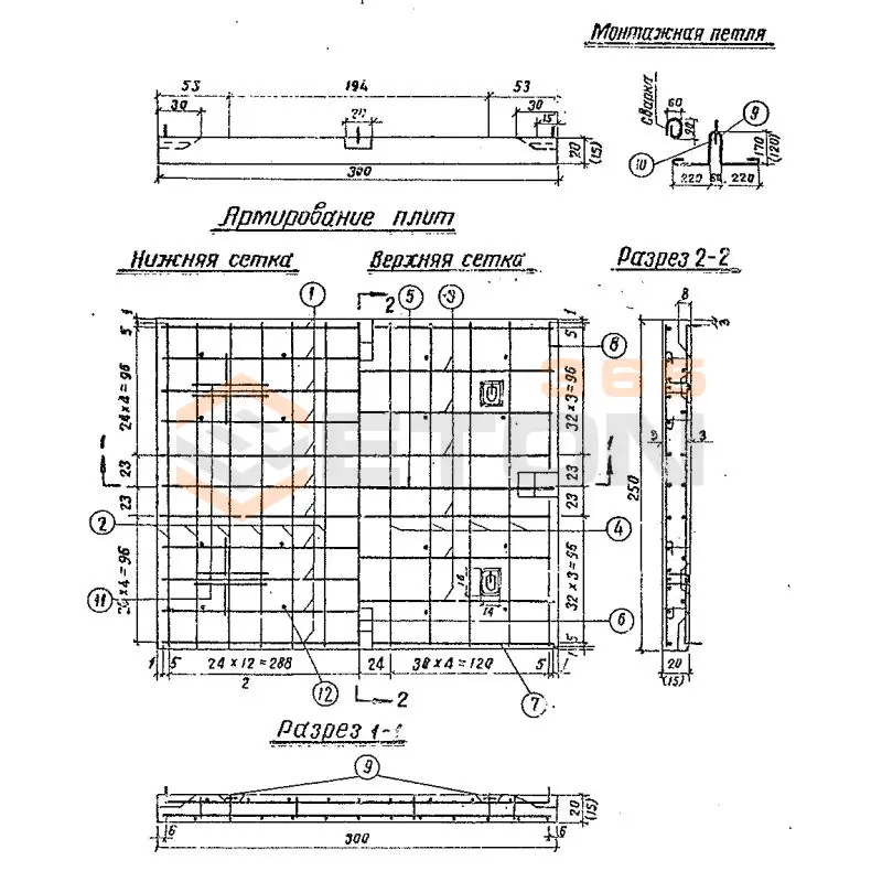 Плиты железобетонные Альбом 750 ЖБП 30-25-20