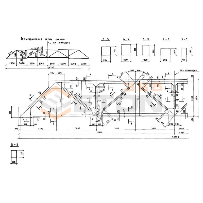 Фермы Серия 1.463.1-17 2,3ФСП 24-09,45 АIIIв