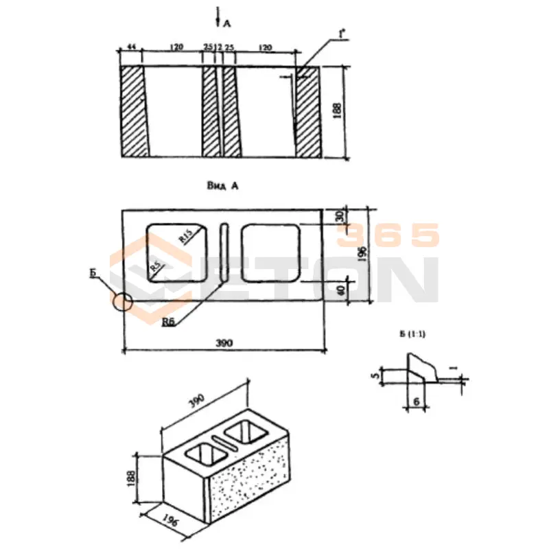Камни для кладки стен ГОСТ 6133-99 КСЛ-УГ-ПС 39