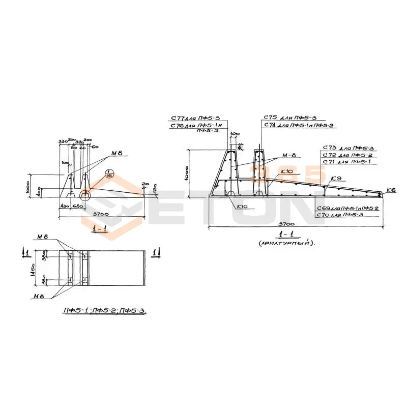 Плиты фундаментные Серия 3.400-3 ПФ 5-2 (3.400-3)