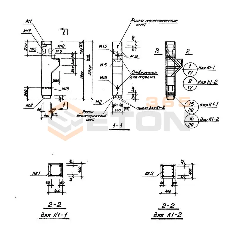 Колонны Серия ИИ 22-1 К 1-1 (ИИ 22-1)