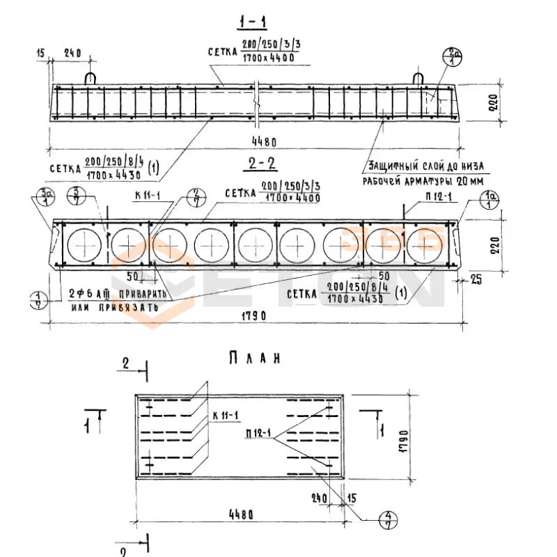 Панели многопустотные Серия 1.141-1 ПК 6-45-18 АIII