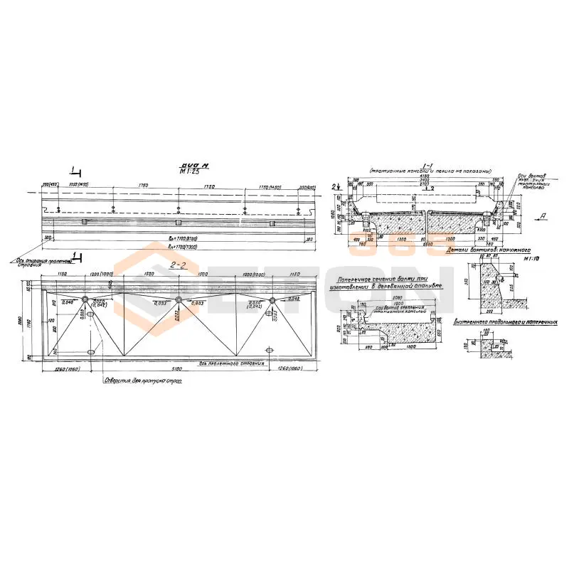 Балки плитные пролетного строения Серия 3.501-108 Бп 7,3