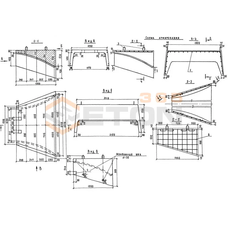 Блоки трамплина Серия 3.503.1-85 Б 2-15-2 (3.503.1-85)