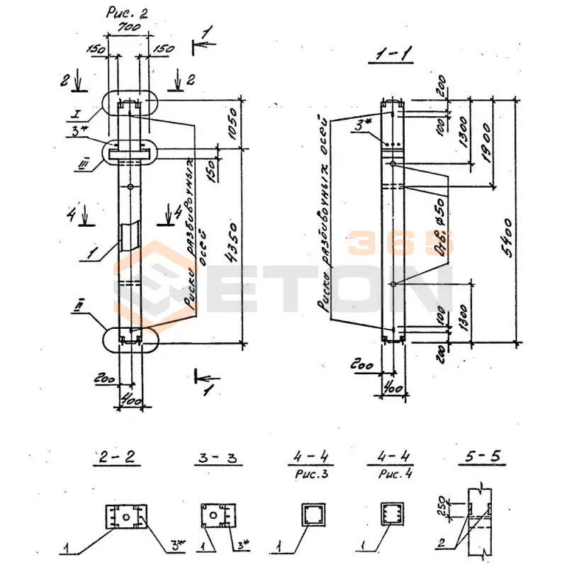 Колонны Серия 1.020.1-4 1КСД 54-00-5-40-00