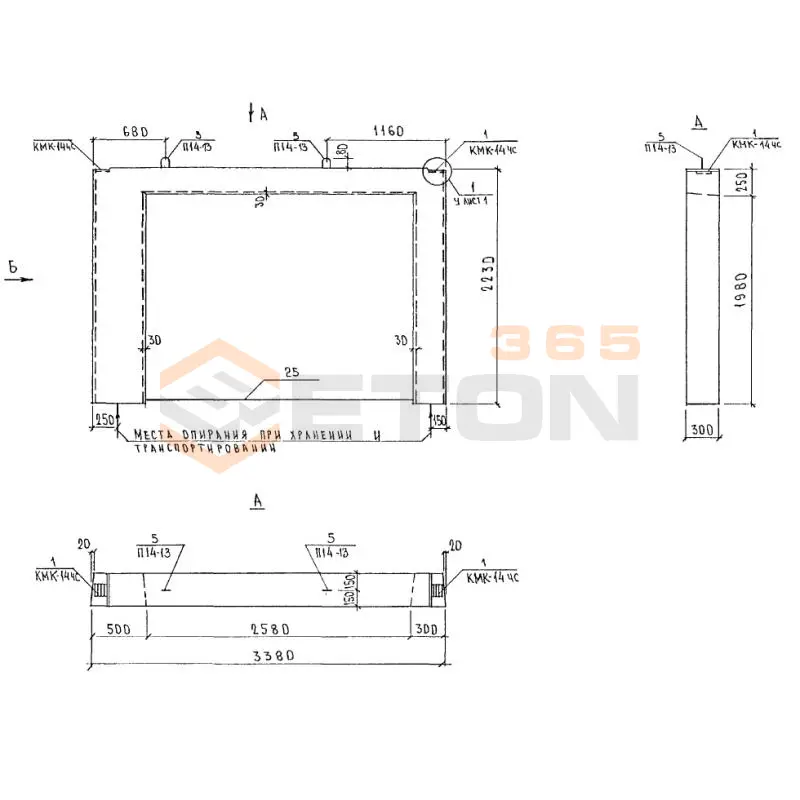 Рамы Альбом РС 1-3122 РМ 20-1 (РС 1-3122)