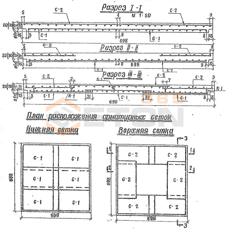 Плиты монолитные Альбом 750 ПМ 70-70-30