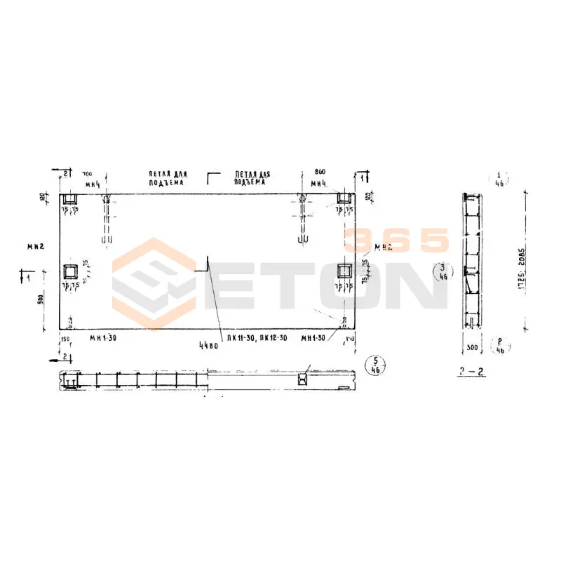 Панели стеновые легкобетонные толщиной 20,25,30 и 35 см Серия ИИ 04-5 Н 45-21