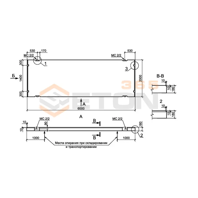 Плиты дорожные ГОСТ 56600-2015 ПДН 18