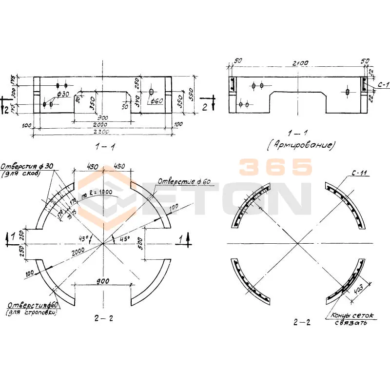 Кольца колодцев стеновые Серия 3.900-2 КС 20-1-1 а