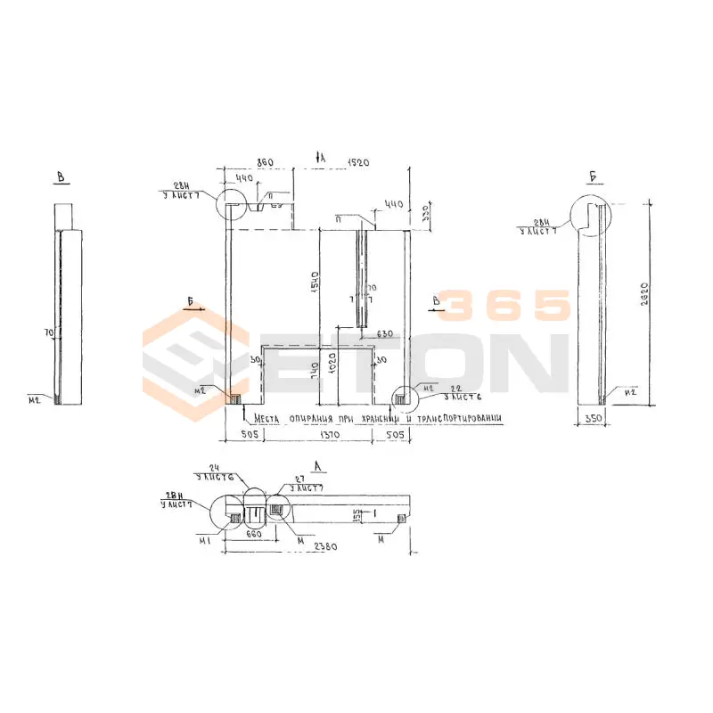 Панели наружных стен трехслойные Альбом 5РС 41-57 5Н 24-2 (Альбом 5РС 41-57)