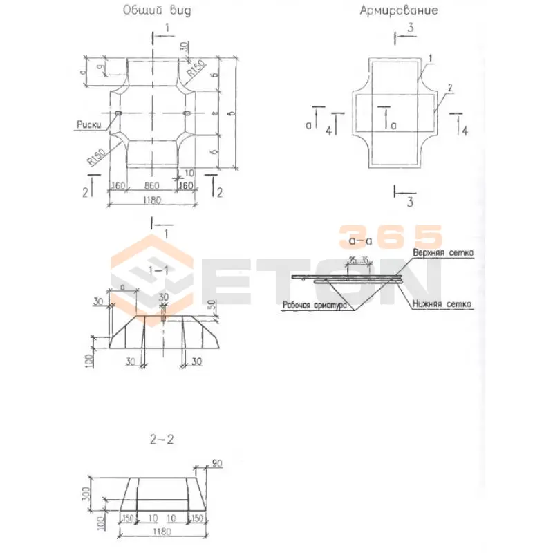Плиты ленточных фундаментов Серия Б1.012.1-2.08 ФЛ 16-12-2 в (Б1.012.1-2.08)
