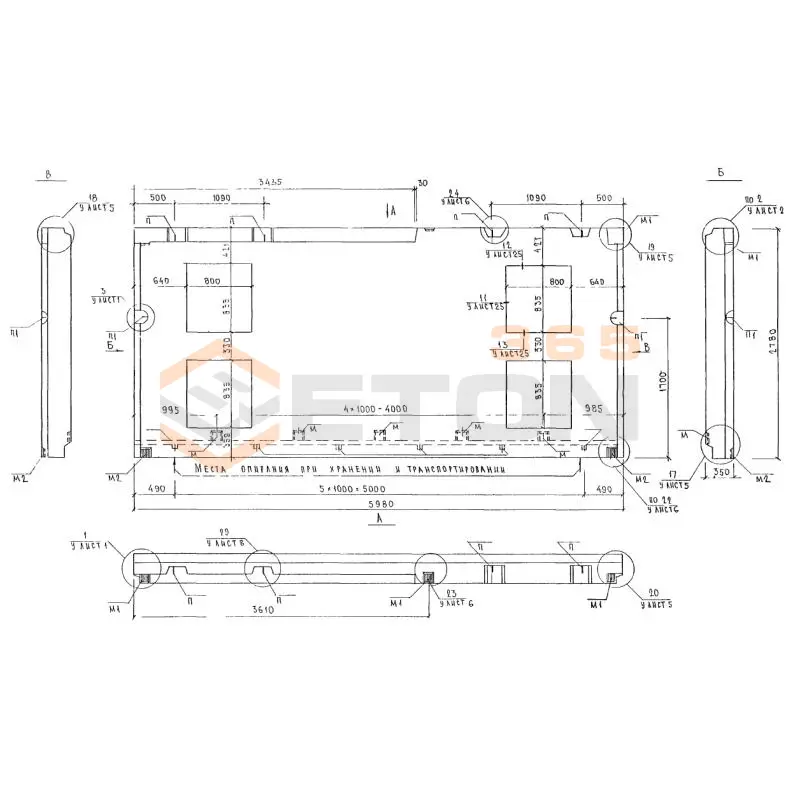 Панели наружных стен трехслойные Альбом 5РС 41-57 5Н 60-3 (Альбом 5РС 41-57)