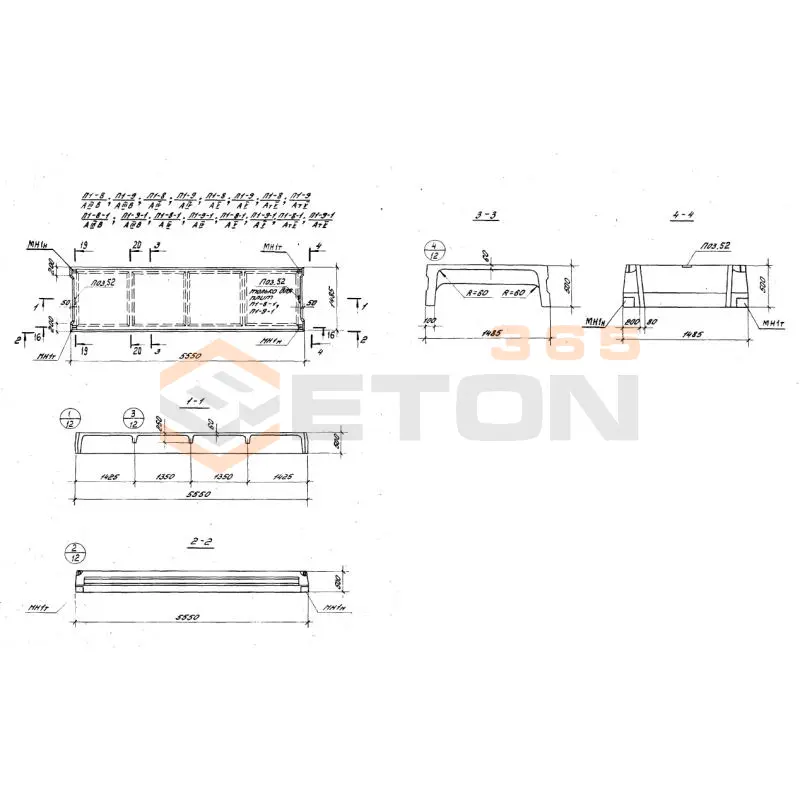 Плиты ребристые Серия 1.440-2 П 1-8-1 АIV (1.440-2)