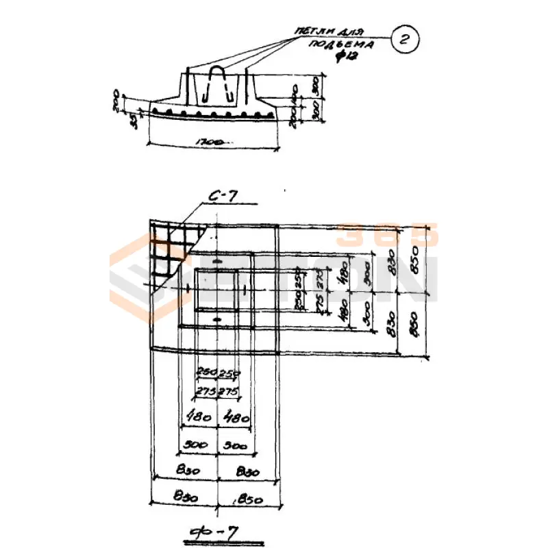 Фундаменты Серия ОФ 01-01 Ф 7 (ОФ 01-01)