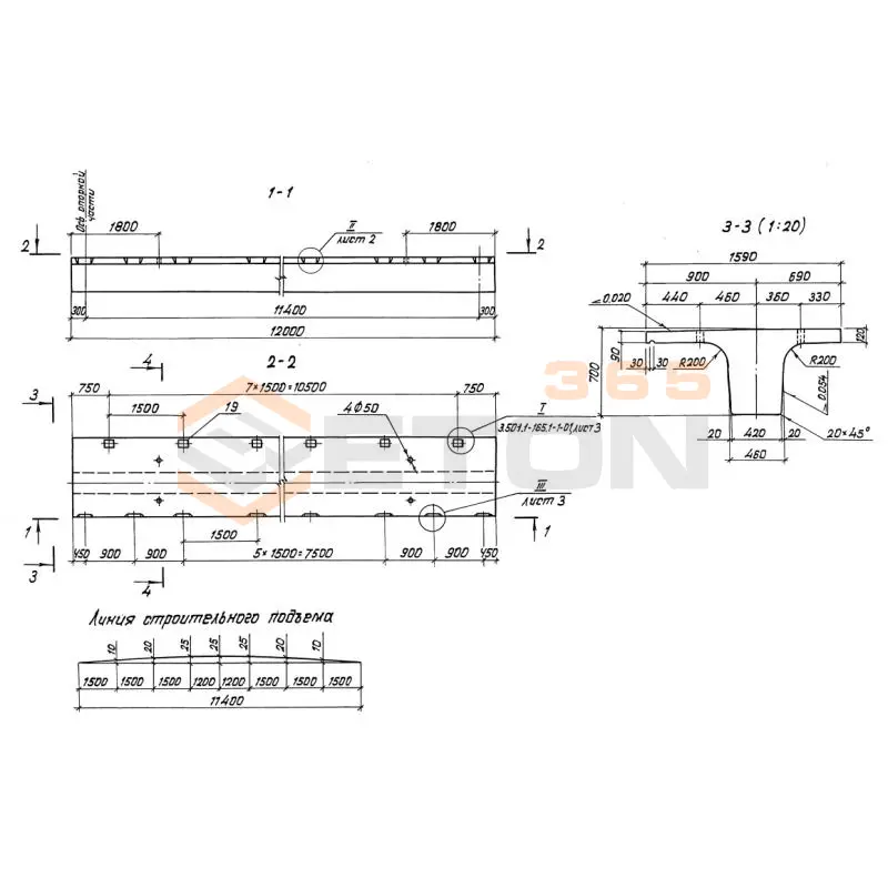 Балки Серия 3.501.1-165 Б 12 к 1-д