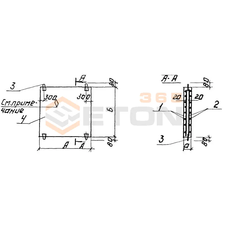 Плиты днища ТПР 901-09-11.84 Д 30-25