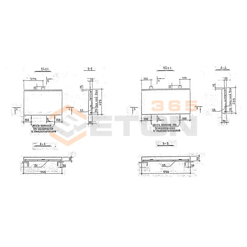 Плиты перекрытия Альбом ИЖ 173-91 В 6 в3