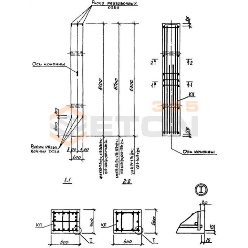 Колонны Серия 3.015-3/82 К 21-1 АтIVс