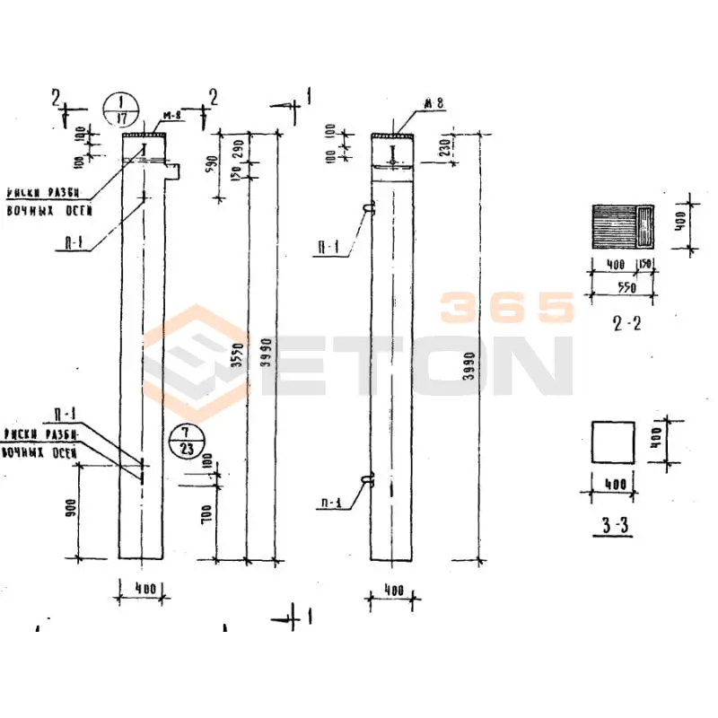Колонны сечением 400х400 Серия ИИ 04-2 КК 433-24-4 у