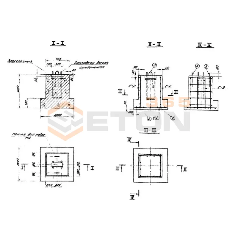 Фундаменты Серия 3.505-11 137597Ф 1 (3.505-11)