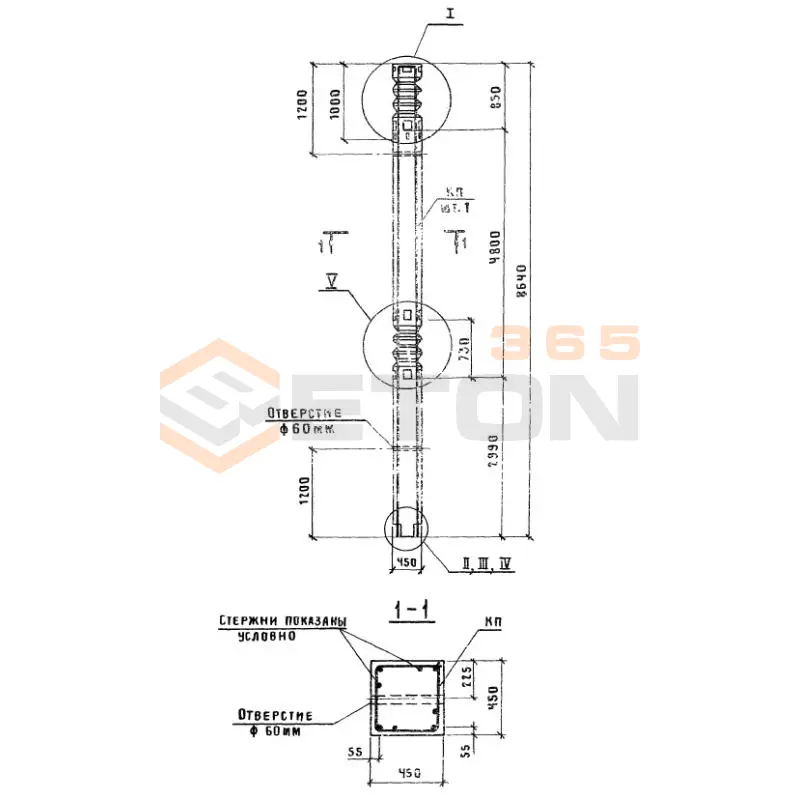 Колонны Серия 1.420.1-24с К 3-26 с (1.420.1-24с)