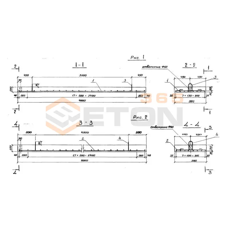 Плиты переходные Серия 3.503.1-57 П 3