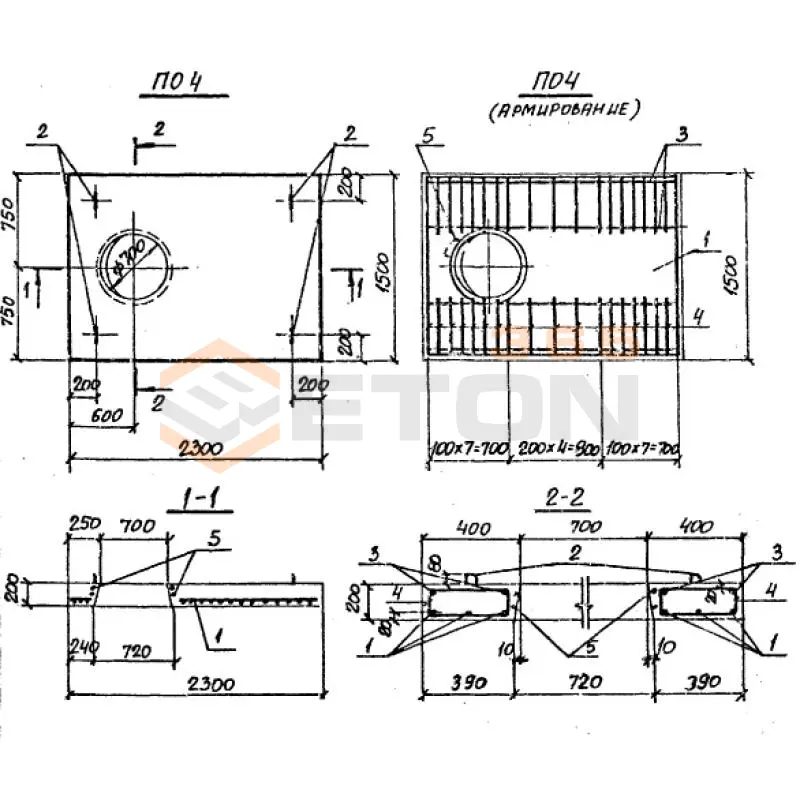 Плиты перекрытия лотков ПО Серия 3.006.1-2/82 ПО 4 (3.006.1-2/82)