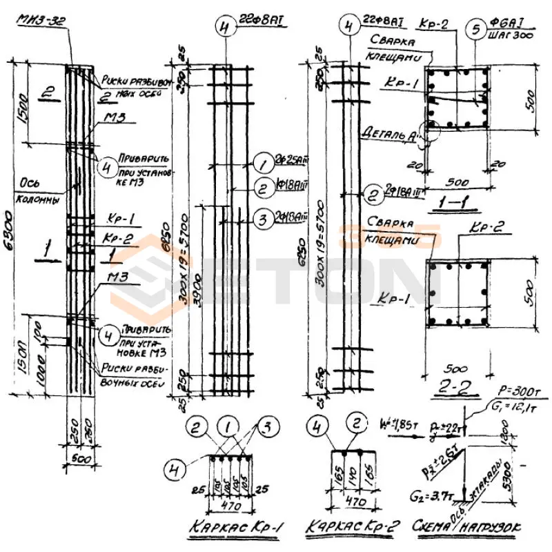 Колонны Серия 3.015-2 К 29-1 (3.015-2)