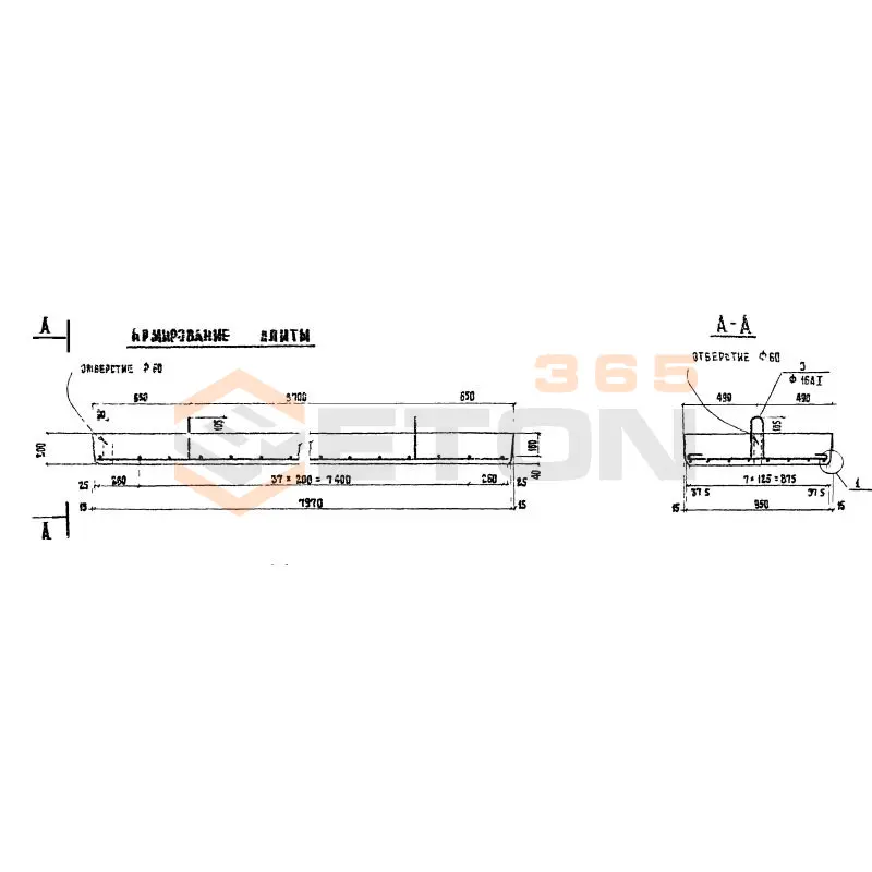 Плиты переходные прямые П Серия 3.503-41 П 3-8 АII