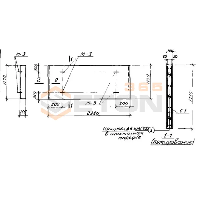 Плиты стеновые Серия ИС 01-04 РС 2