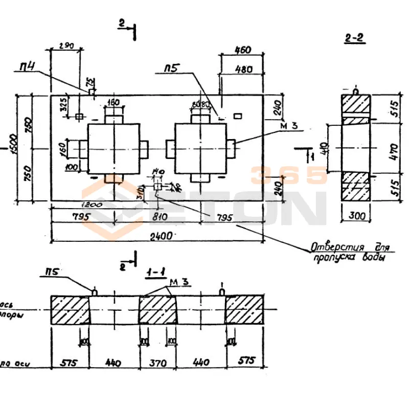 Опоры неподвижные Альбом ПС 248 НО 350-60