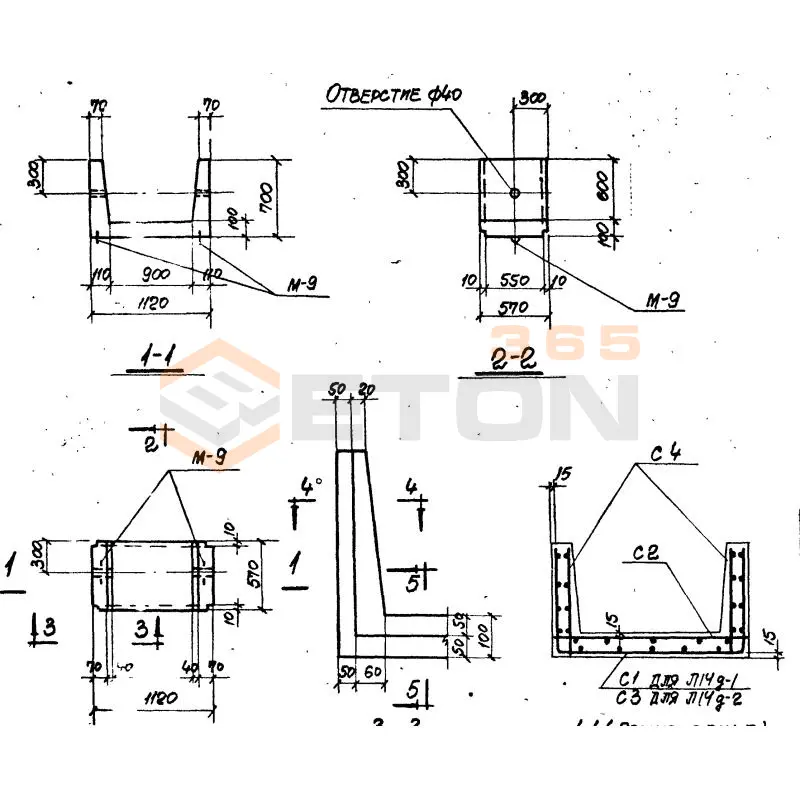 Лотки Л Серия ИС 01-04 Л 14д-1
