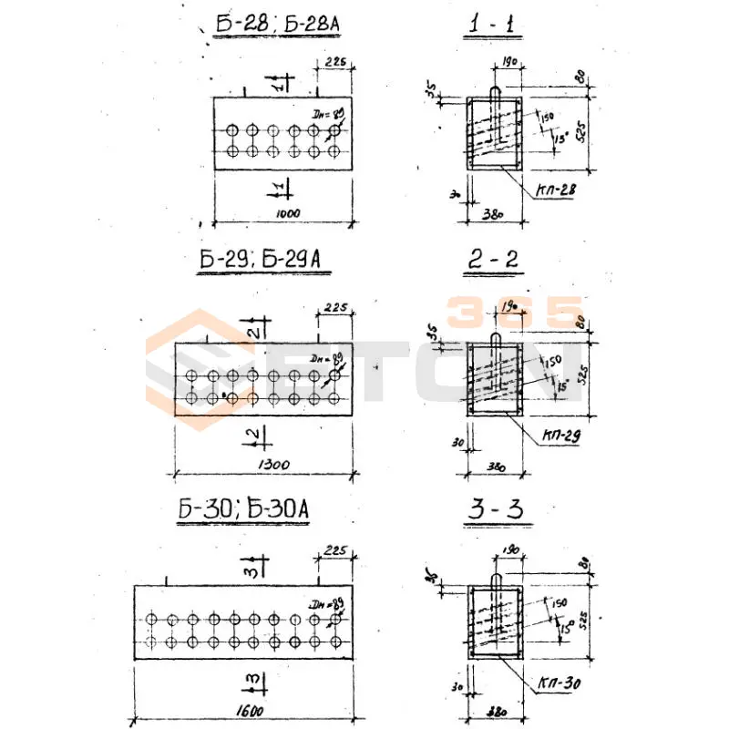 Блоки Серия 3.402-24 Б 30 а (3.402-24)