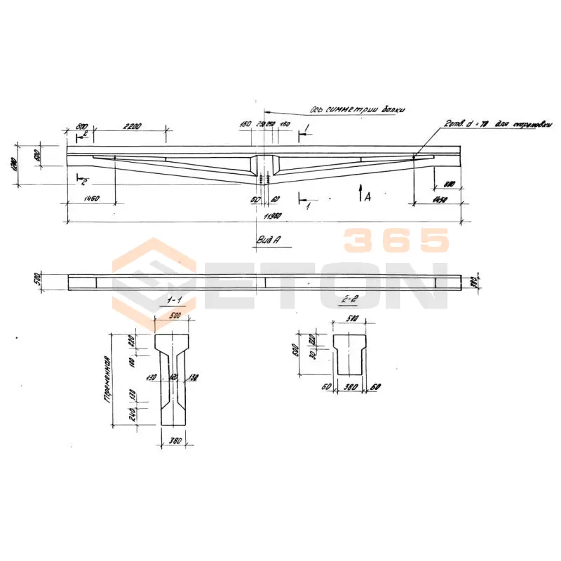 Балки подстропильные Серия 1.462.1-18 БП 12-2 АIIIв п