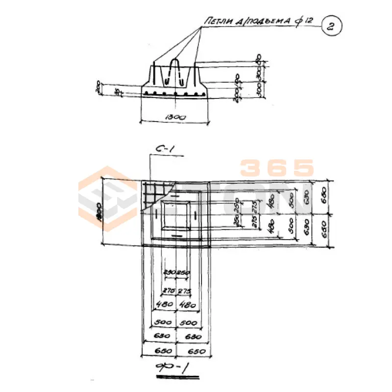 Фундаменты Серия ОФ 01-01 Ф 1 (ОФ 01-01)