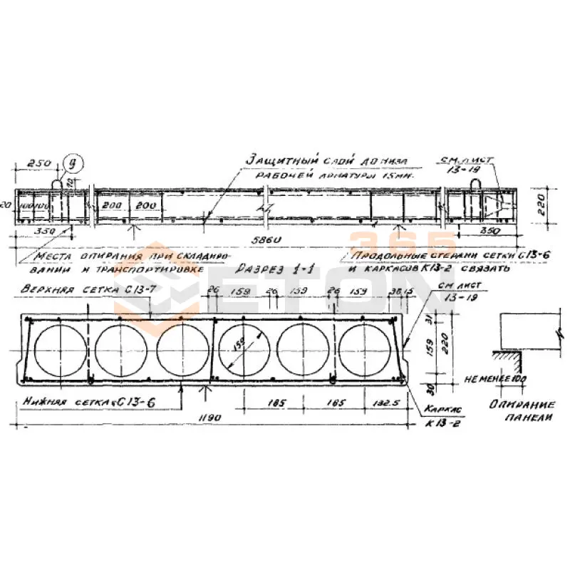 Панели с круглыми пустотами Серия ИИ 03-02 Альбом 5 ч1 ПТК 59-12 АIV