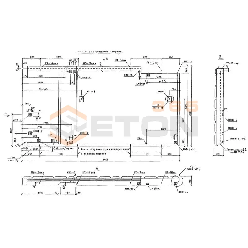 Панели наружных стен трехслойные Альбом РМ 2919-02 1Н 57-30 м1 чс (РМ 2919-02)
