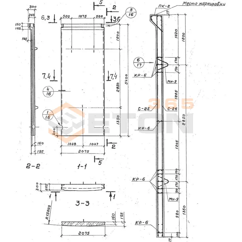 Панели стеновые для цилиндрических сооружений Серия 3.900-3 ПСЦ 3-54-1