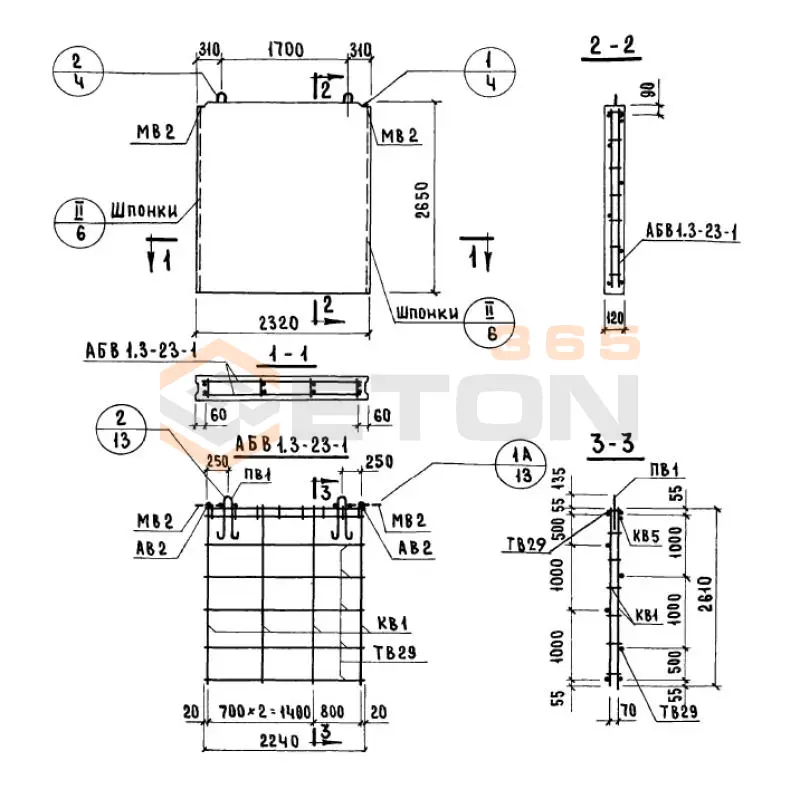 Панели внутренних продольных стен Серия 1.131-1 В 1,3-23-27-12-1