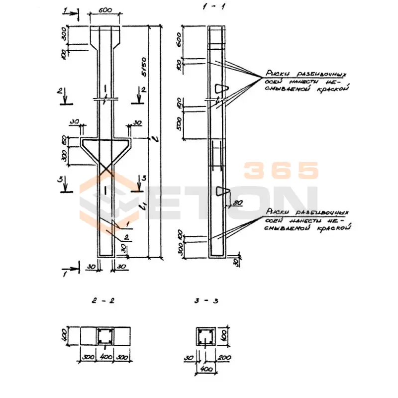 Сваи-колонны Серия 1.411.1-10.93 2СД 80-48-40-2 (1.411.1-10.93)