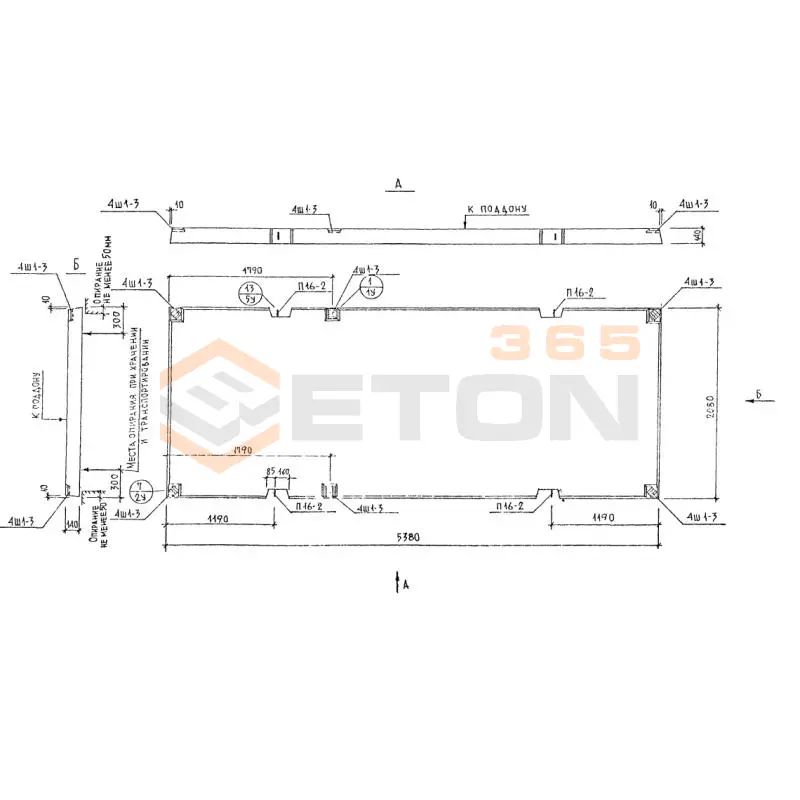Панели перекрытий Альбом РМ 2283 П 2154-2 (Альбом РМ 2283)