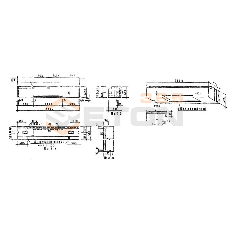 Блоки Серия 1.133-1 НБ 24-4-5 п