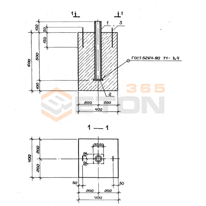 Фундаменты Серия 3.300.9-3 Ф 3 (3.300.9-3)