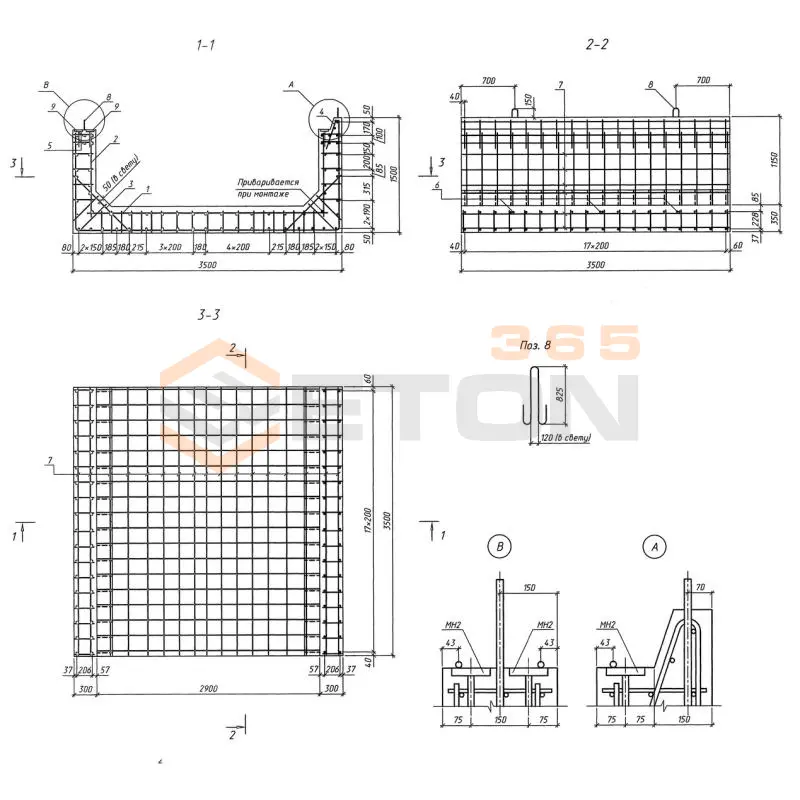 Блоки лотков Серия 3.501.9-181.95 м Л 9-350 м