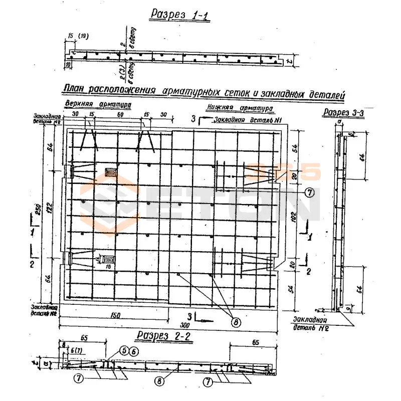 Плиты железобетонные Альбом 750 ЖБП 25-30-12