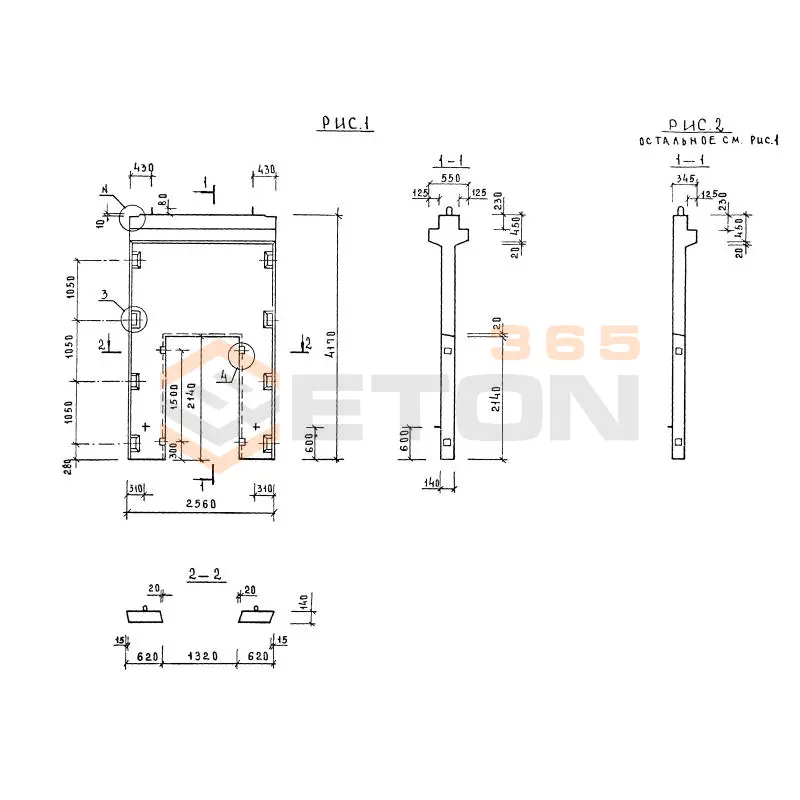 Диафрагмы жесткости 1.020-1/87 ( 1.020.1-7, 1.020-1/83, ИИ 04-1, 1.020.1-3пв ) ДП 26-42