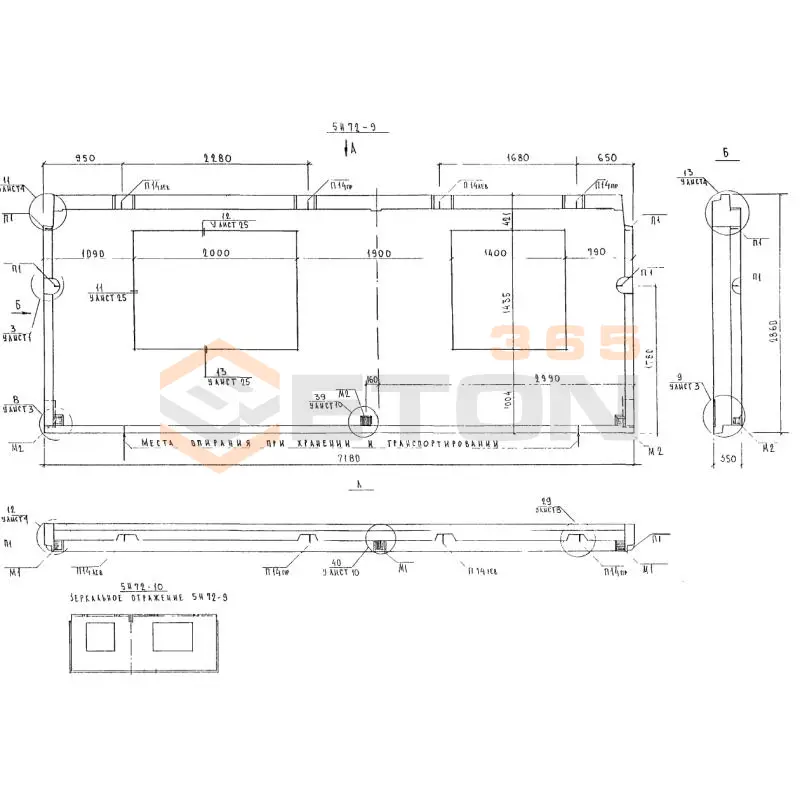 Панели наружных стен трехслойные Альбом 5РС 41-57 5Н 72-10 (Альбом 5РС 41-57)
