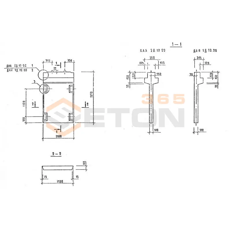 Диафрагмы жесткости серия 1.020-1/87 ( 1.020.1-7, 1.020-1/83, ИИ 04-1, 1.020.1-3пв ) 1Д 12-20